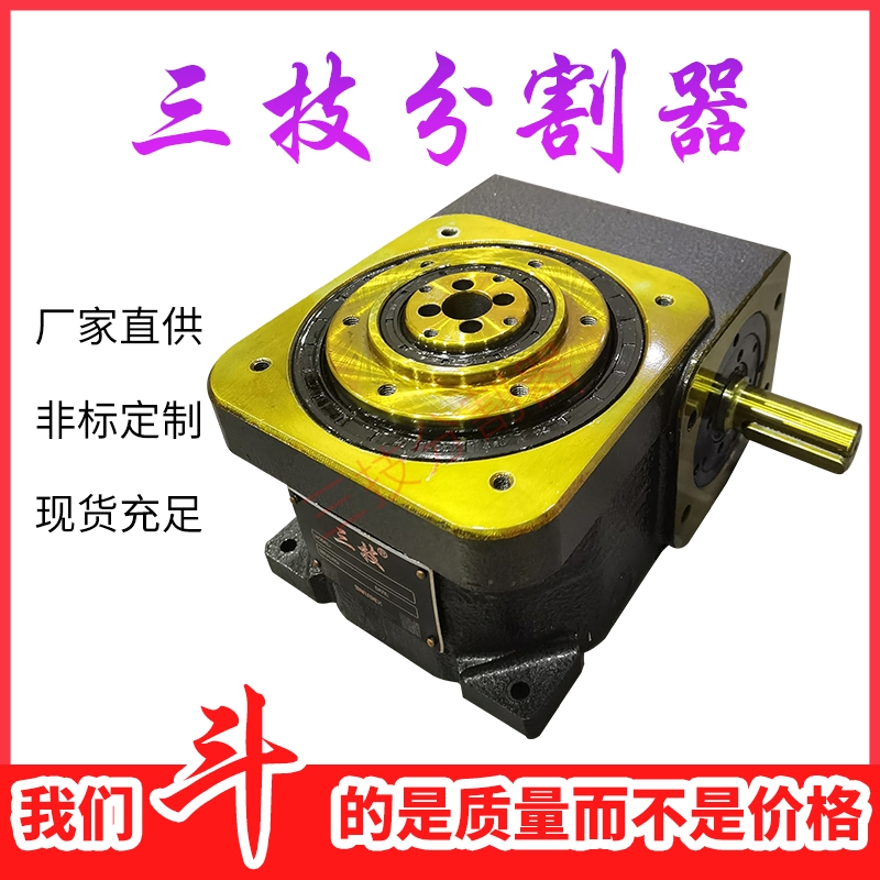 分割器出现工况定位不准的原因和解决方法