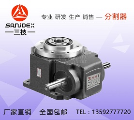 东莞分割器