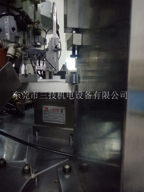 分割器