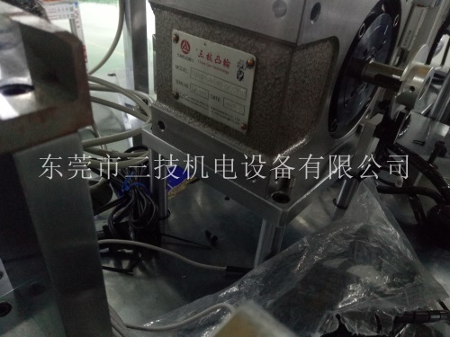 分割器
